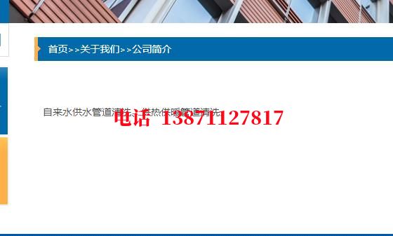 鸡西除垢除菌石油管道清洗油垢